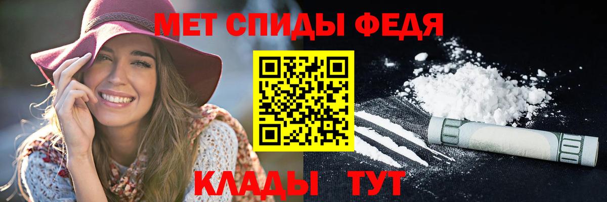 Амфетамин Розовый Саяногорск