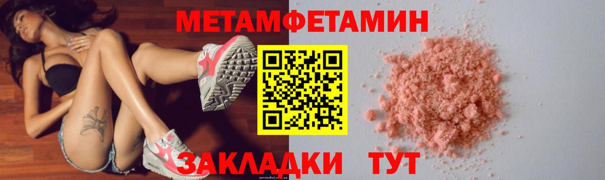 АМФЕТАМИН VHQ  Вход с VPN  АМФЕТАМИН  Саяногорск 
