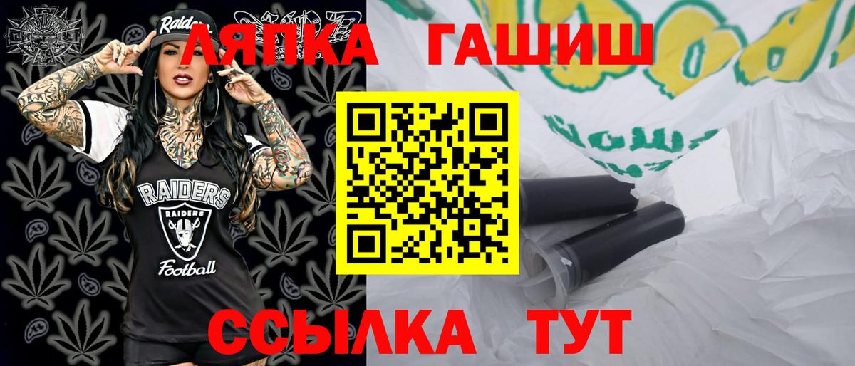 Гашиш хэш  Вход с VPN  ГАШИШ AMNESIA HAZE  Саяногорск 