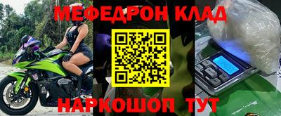 альфа пвп Рузаевка