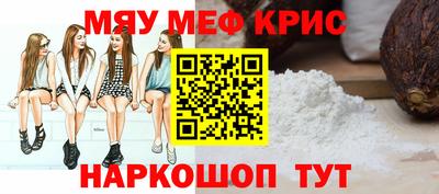 первитин Пугачёв