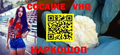 мефедрон мука Пушкино