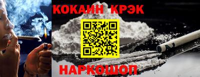 мефедрон мука Пушкино