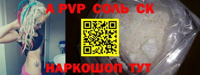 первитин Пугачёв