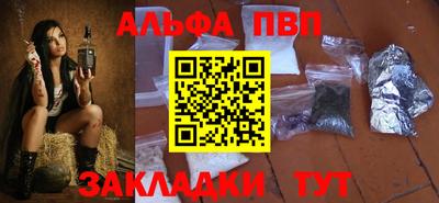 марихуана Пыть-Ях