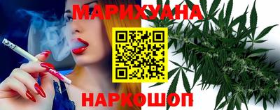 марихуана Пыть-Ях