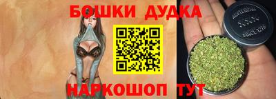 мефедрон мука Пушкино