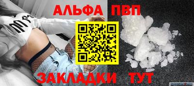 первитин Пугачёв