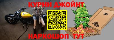 мефедрон мука Пушкино