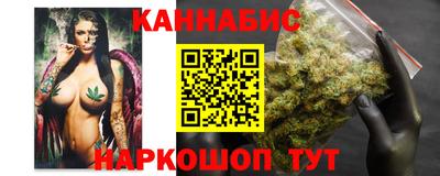 марихуана Пыть-Ях