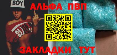 первитин Пугачёв