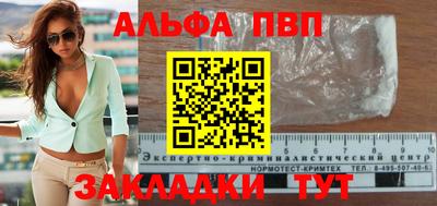 марихуана Пыть-Ях