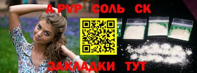 мефедрон мука Пушкино