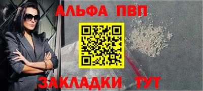 мефедрон мука Пушкино