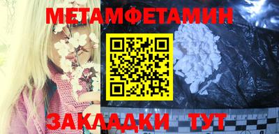 мефедрон мука Пушкино