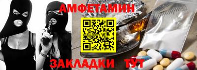 мефедрон мука Пушкино