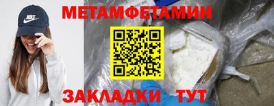 первитин Пугачёв