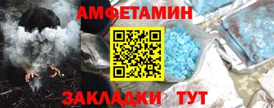 мефедрон мука Пушкино