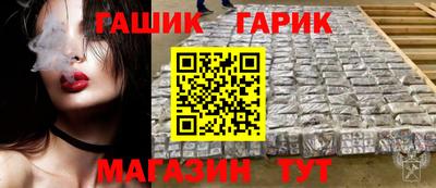 марихуана Пыть-Ях
