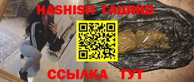 марихуана Пыть-Ях