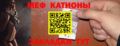 мефедрон мука Пушкино