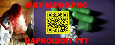 первитин Пугачёв