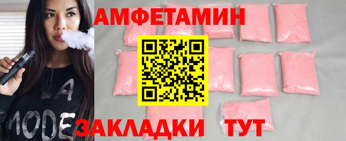 Первитин пудра Саяногорск