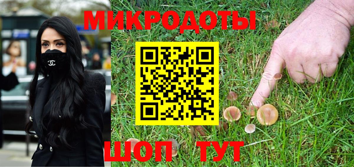 MDMA  Канабис  Мефедрон   Вход с VPN  Саяногорск  Cocaine  Гашиш 