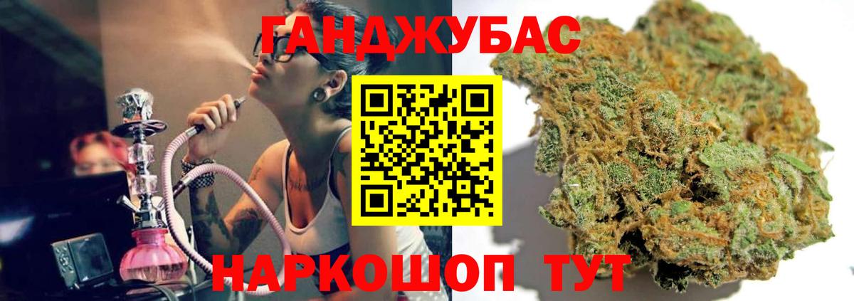 МАРИХУАНА VHQ  Вход с VPN  Канабис Bruce Banner  МАРИХУАНА OG Kush  МАРИХУАНА Bruce Banner  Саяногорск 